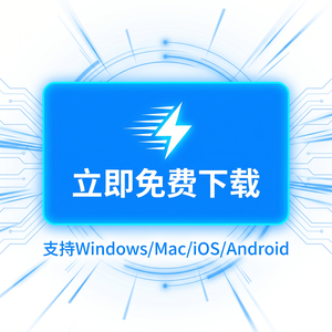 视频加速：原神加速教程